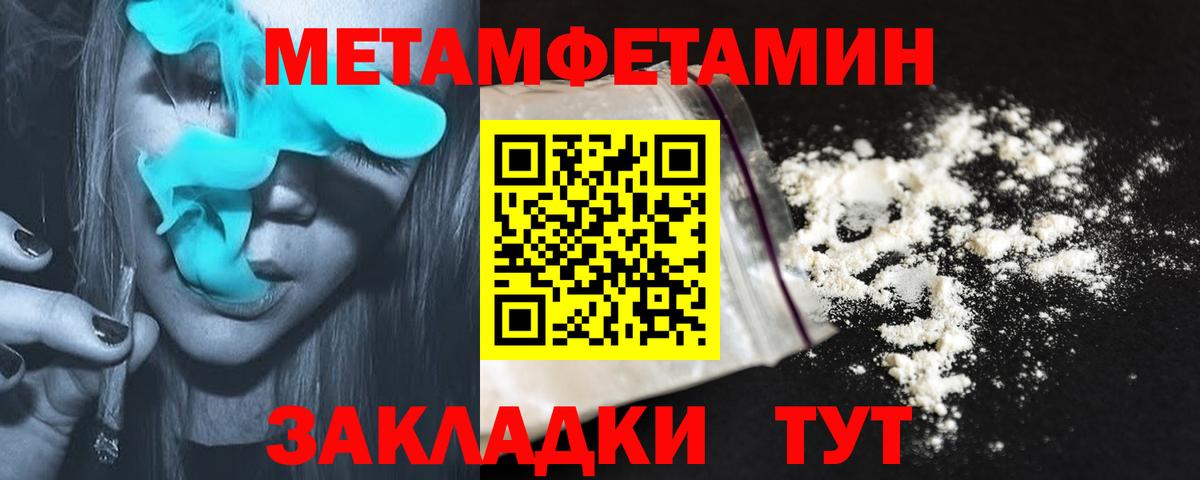 Amphetamine Розовый  Вход с VPN  Химки 