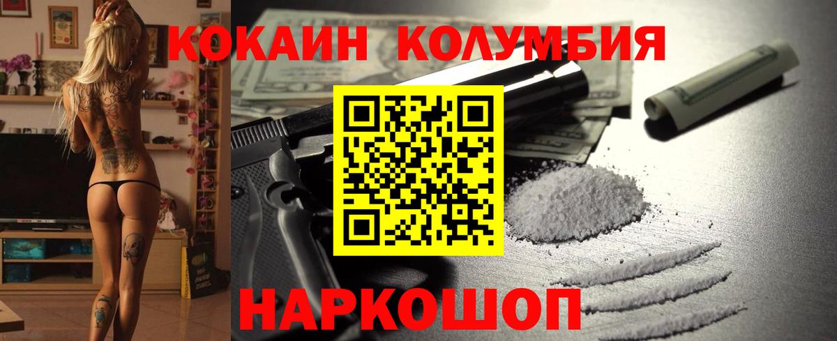 КОКАИН 98% Химки