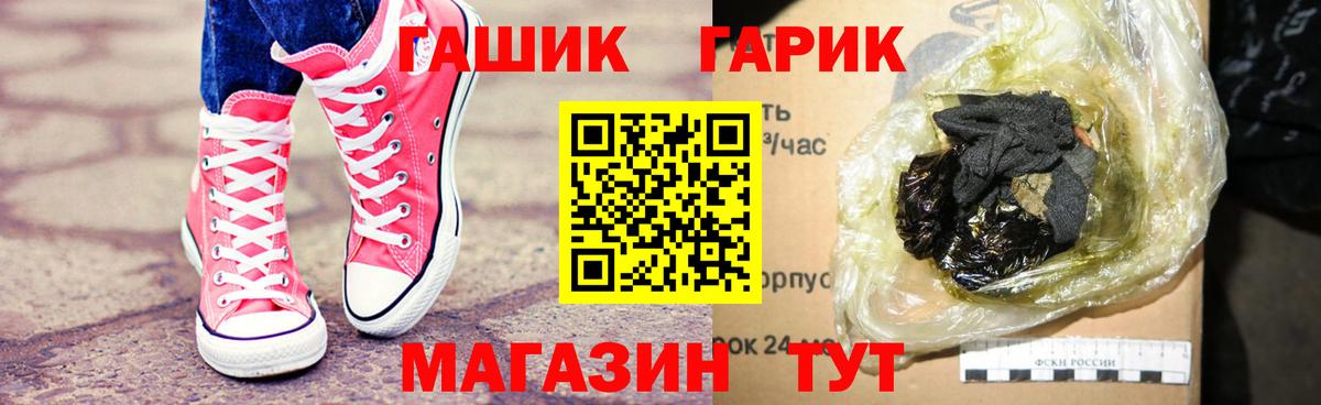 Гашиш Изолятор  Вход с VPN  Химки  ГАШ хэш 