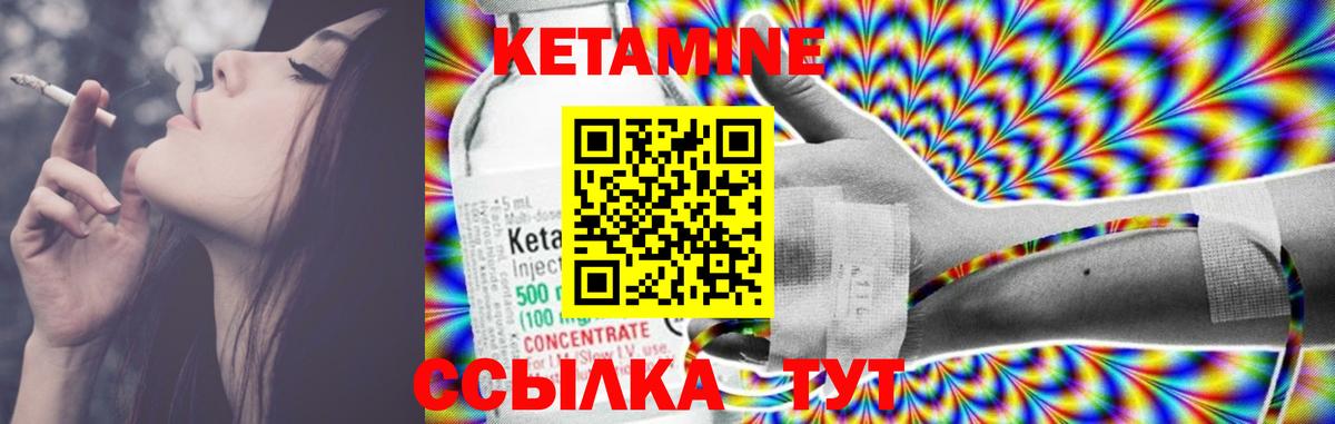Химки  КЕТАМИН ketamine  Вход с VPN 