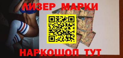 мяу мяу кристалл Рыбинск