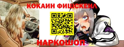 мефедрон Рузаевка