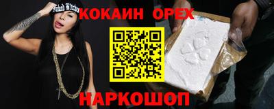 ешки Рязань