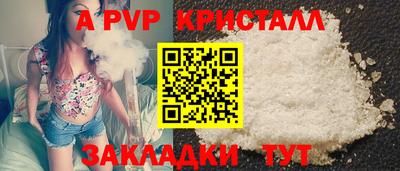 ешки Свободный