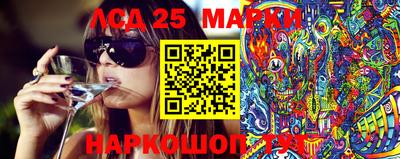 мяу мяу кристалл Рыбинск