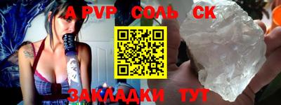 мефедрон Рузаевка