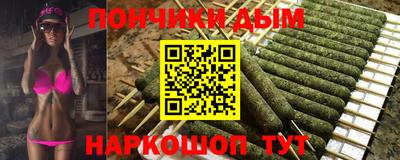 мяу мяу кристалл Рыбинск