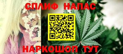 мефедрон Рузаевка