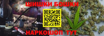 мяу мяу кристалл Рыбинск