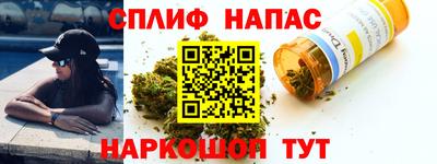 мяу мяу кристалл Рыбинск