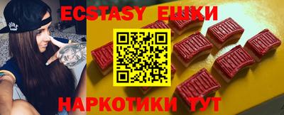 мефедрон Рузаевка