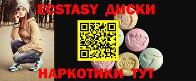 мяу мяу кристалл Рыбинск