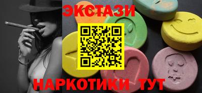 мефедрон мука Севастополь