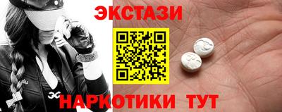 мефедрон мука Севастополь