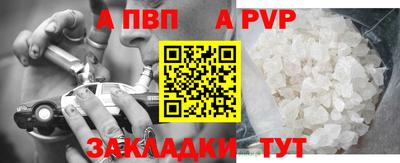 соль ск Северобайкальск