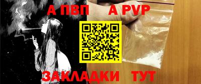 мефедрон Рузаевка