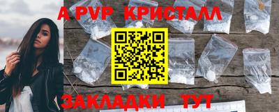 мефедрон Рузаевка