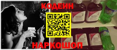 соль ск Северобайкальск