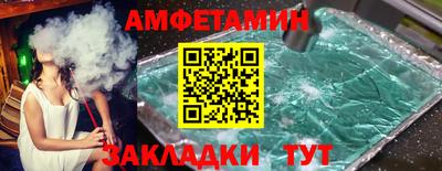 соль ск Северобайкальск