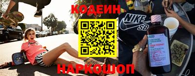 мяу мяу кристалл Рыбинск