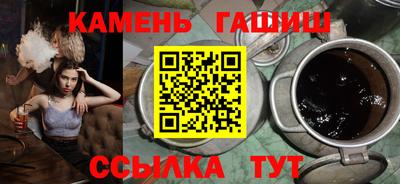 мяу мяу кристалл Рыбинск