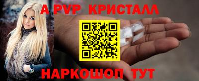 ешки Рязань