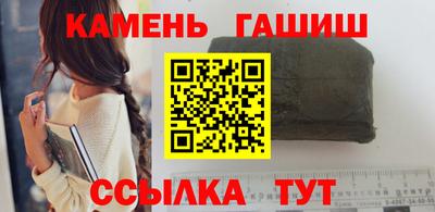 мяу мяу кристалл Рыбинск