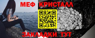 мефедрон мука Севастополь