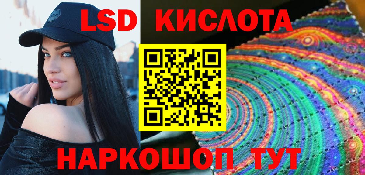 ЛСД экстази ecstasy  LSD-25 экстази кислота  ЛСД экстази  Химки  Вход с VPN 