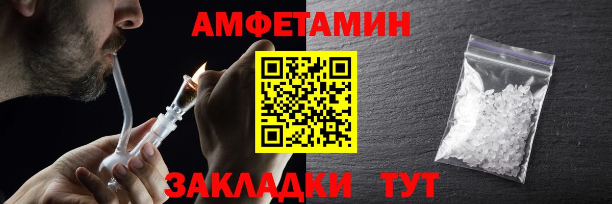 Метамфетамин винт Химки
