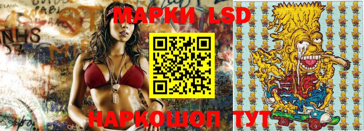 Марки N-bome  Наркотические марки 1,8мг  дарнет шоп  Химки  Вход с VPN 