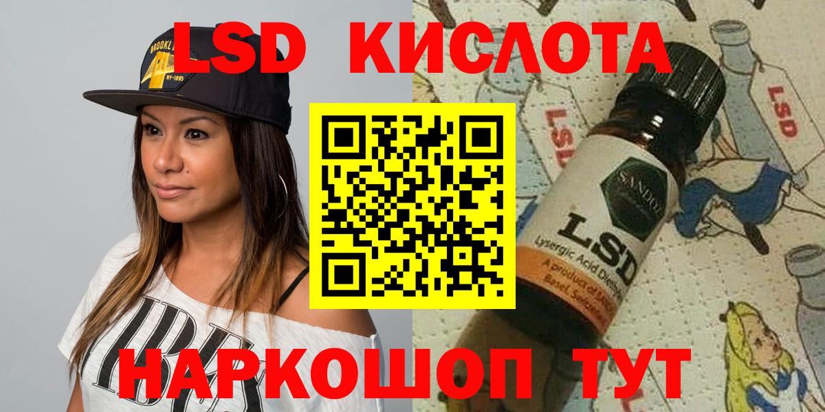 Наркотические марки 1,8мг Химки
