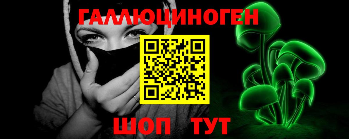 Химки  Галлюциногенные грибы мухоморы  Псилоцибиновые грибы прущие грибы  Вход с VPN 